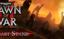 Laststandbanner