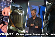 [WIN №7] Wечерние Iгровые Nовости (04.03.2013)